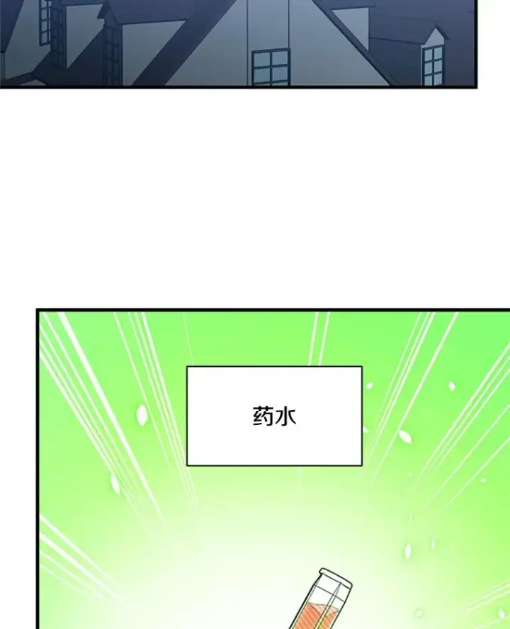 《新手关卡太难了》124.无聊的比赛图83