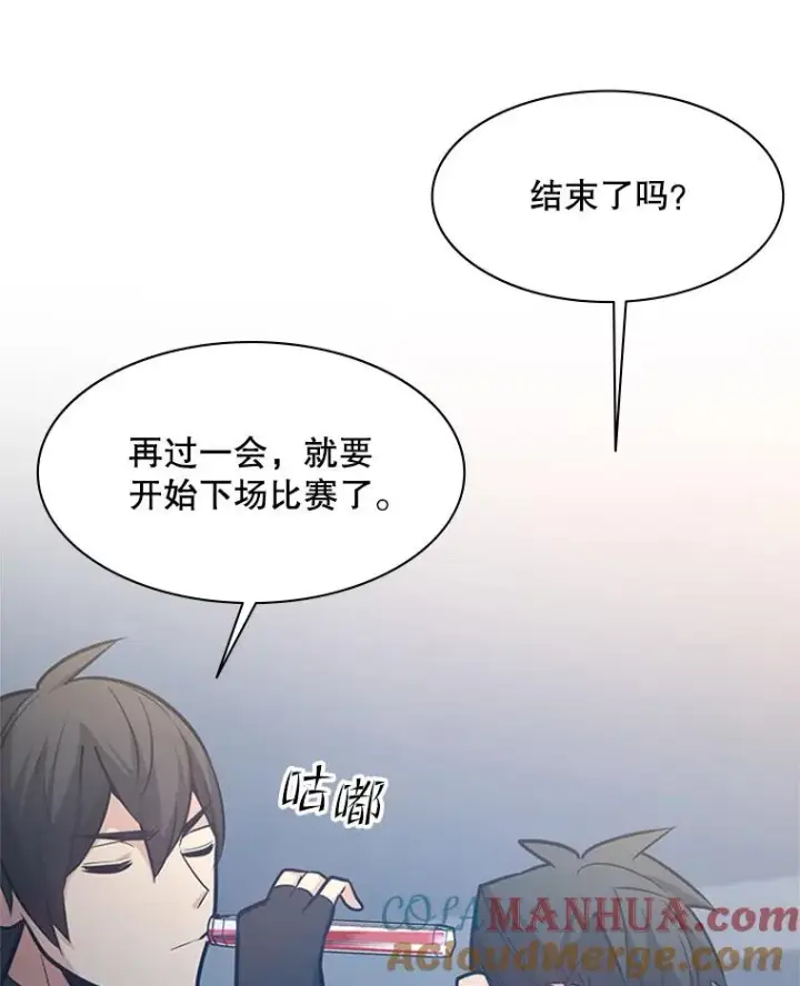 《新手关卡太难了》124.无聊的比赛图85