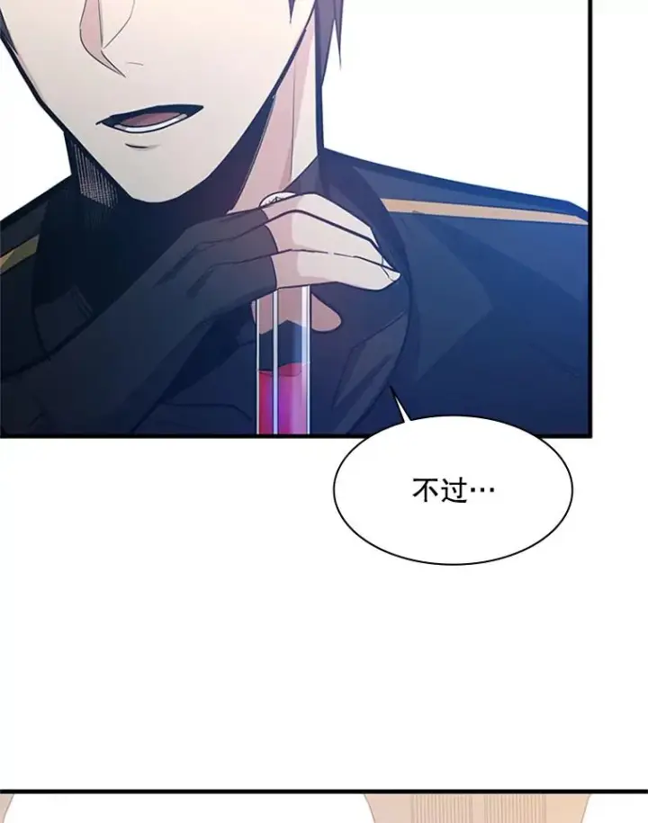 《新手关卡太难了》124.无聊的比赛图88