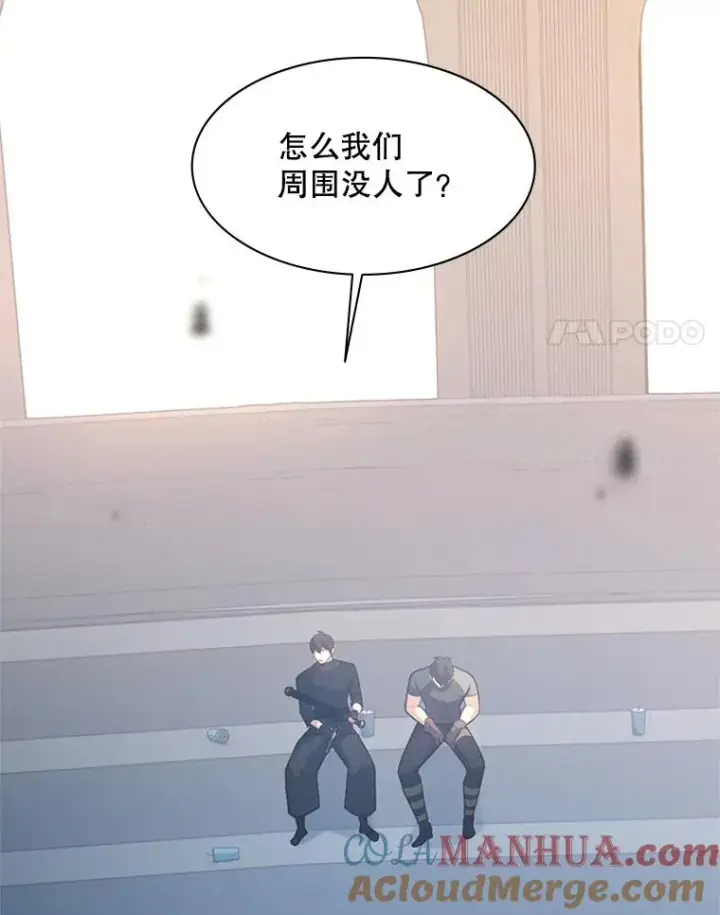 《新手关卡太难了》124.无聊的比赛图89