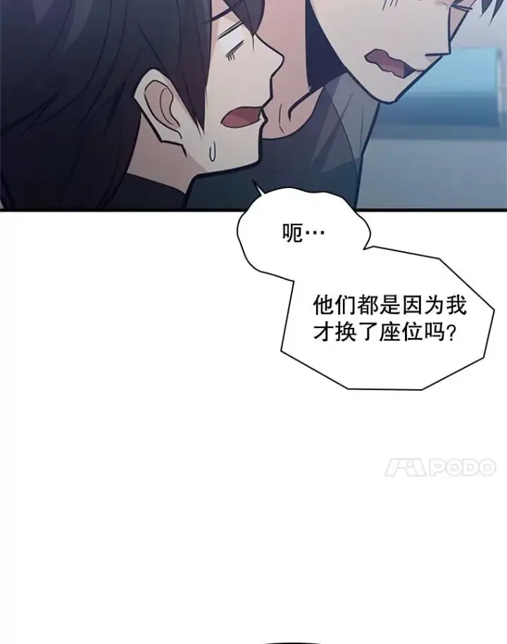 《新手关卡太难了》124.无聊的比赛图92