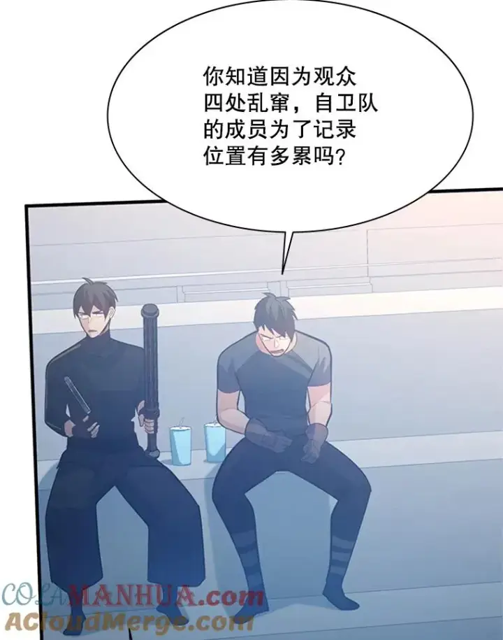 《新手关卡太难了》124.无聊的比赛图93