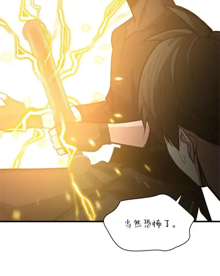 《新手关卡太难了》124.无聊的比赛图98