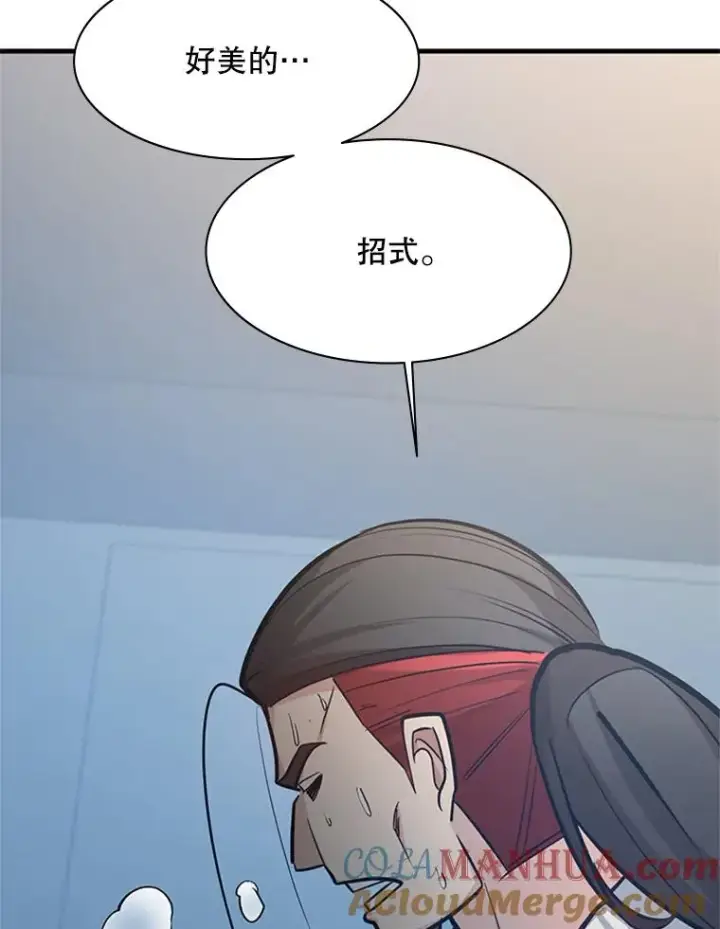《新手关卡太难了》126.晋级决赛图117