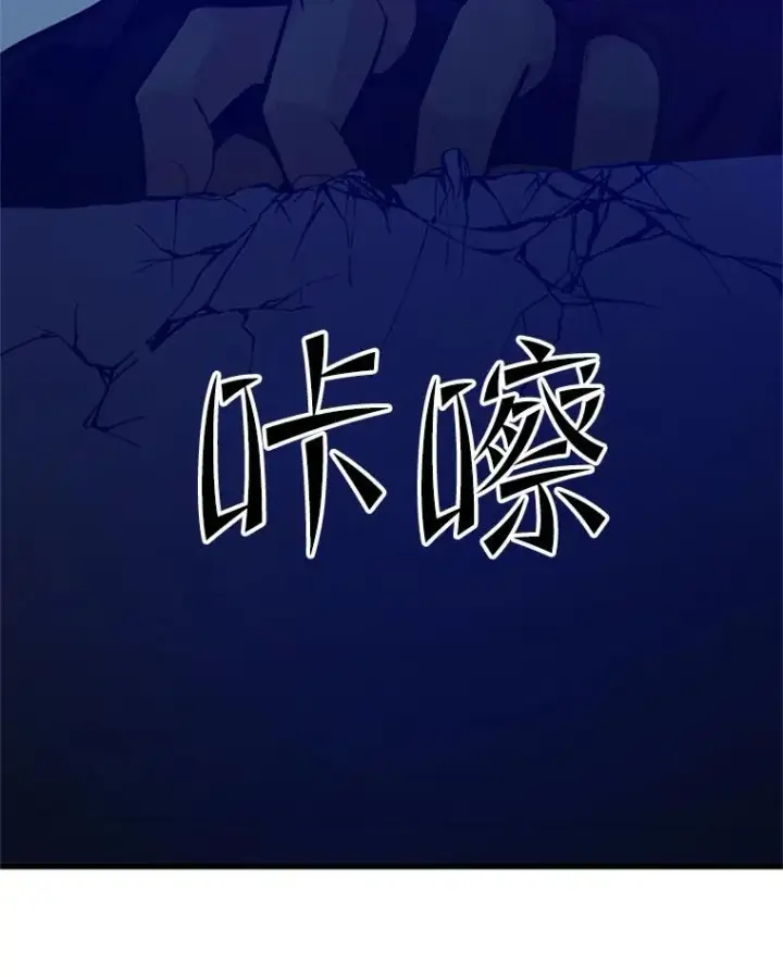《新手关卡太难了》127.嚣张的他图50