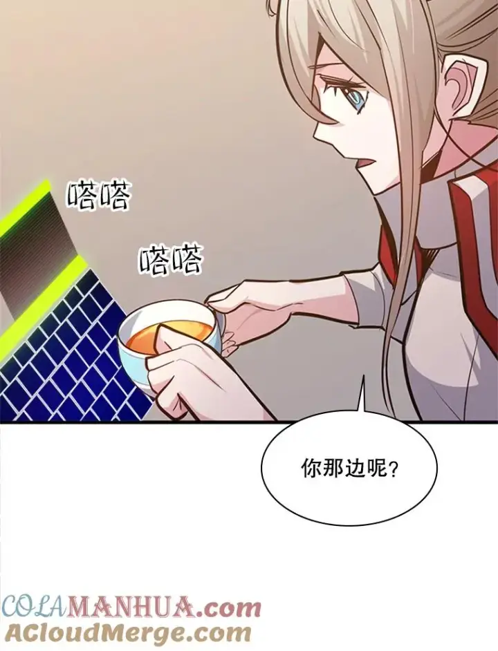 《新手关卡太难了》128.拉帮结伙图105