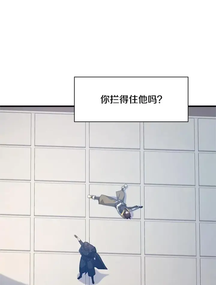 《新手关卡太难了》128.拉帮结伙图108