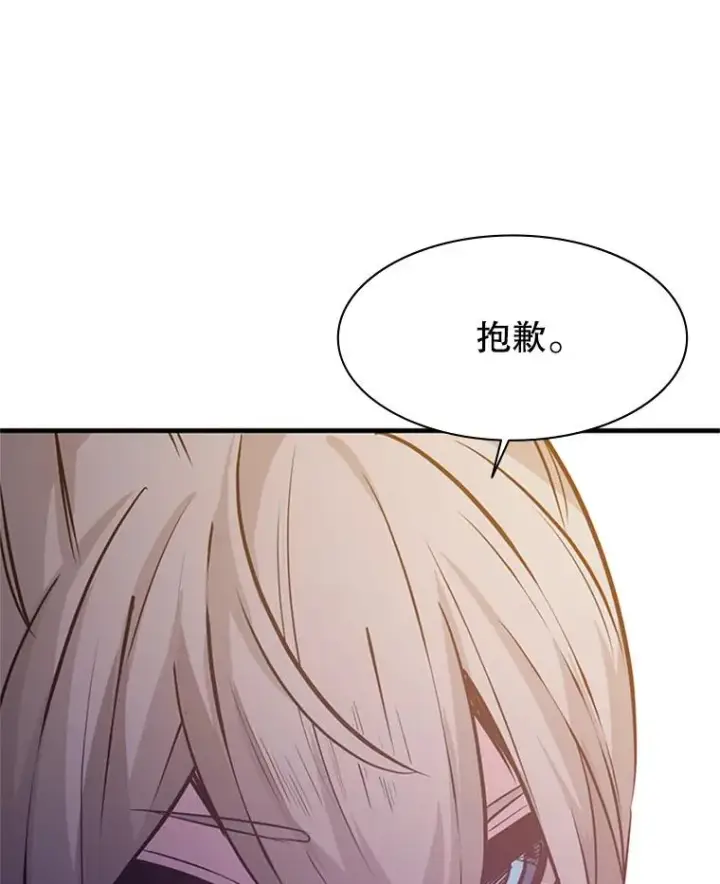《新手关卡太难了》128.拉帮结伙图118