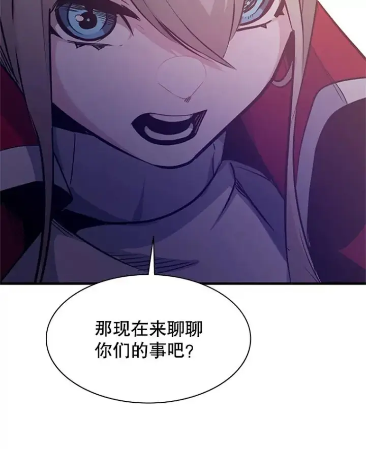 《新手关卡太难了》128.拉帮结伙图119