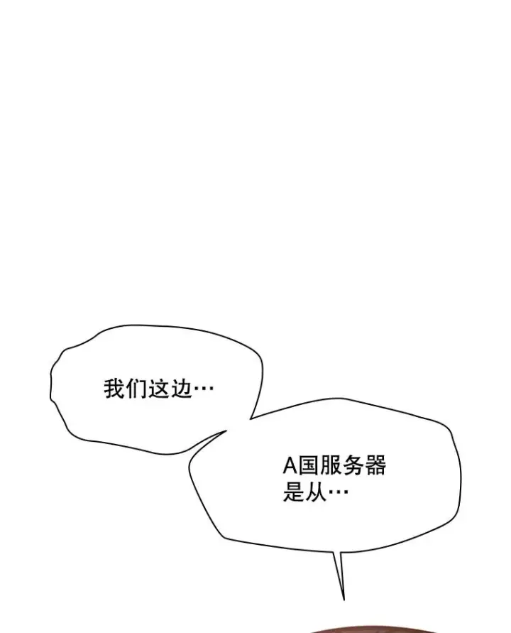 《新手关卡太难了》128.拉帮结伙图124