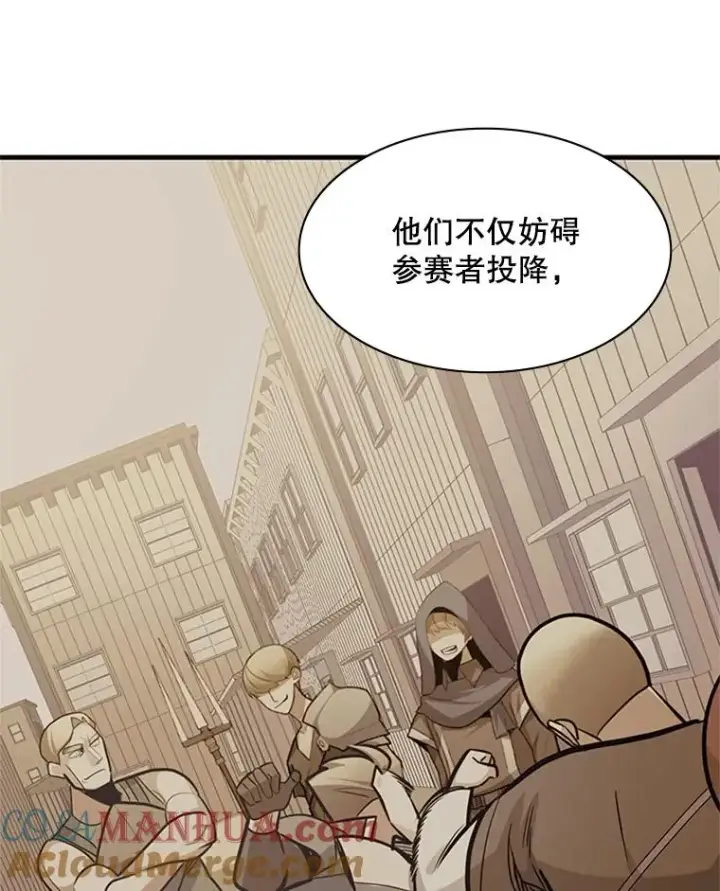 《新手关卡太难了》128.拉帮结伙图129