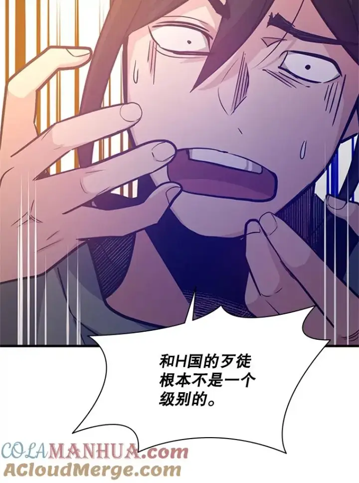 《新手关卡太难了》128.拉帮结伙图141
