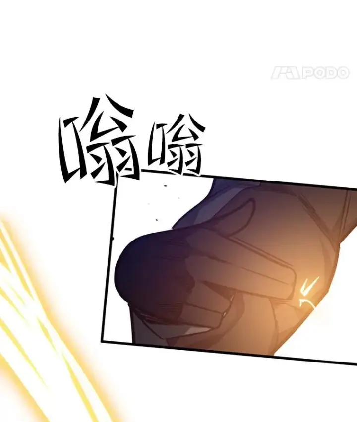 《新手关卡太难了》128.拉帮结伙图15