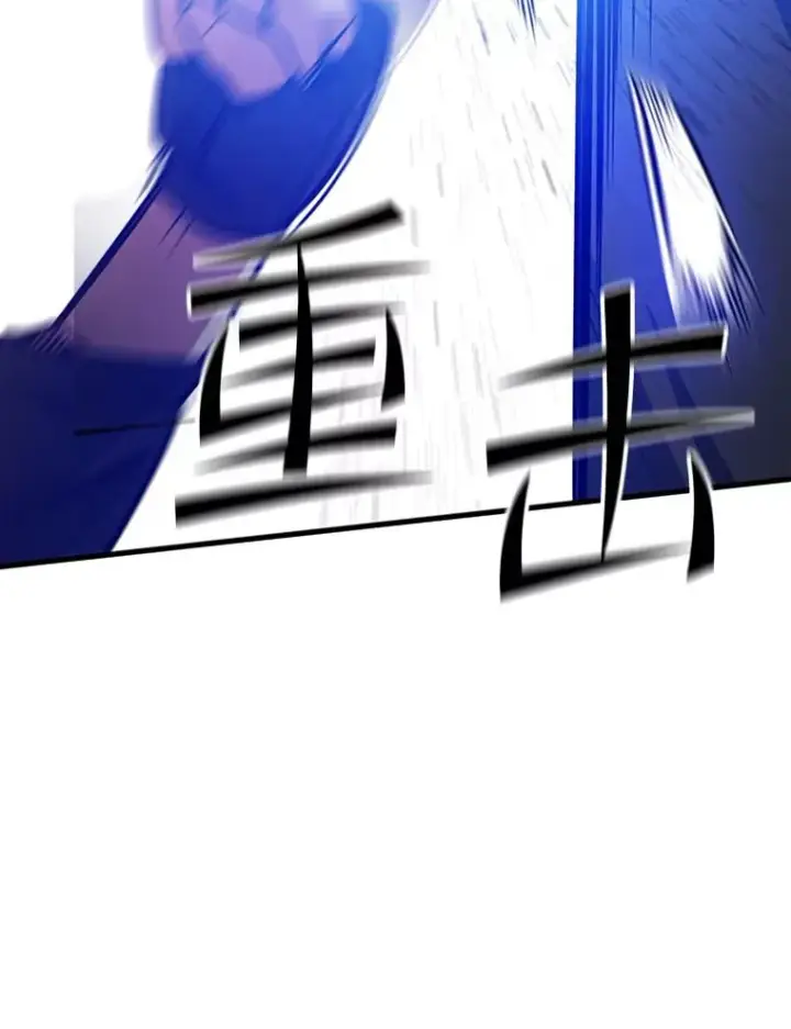 《新手关卡太难了》128.拉帮结伙图24