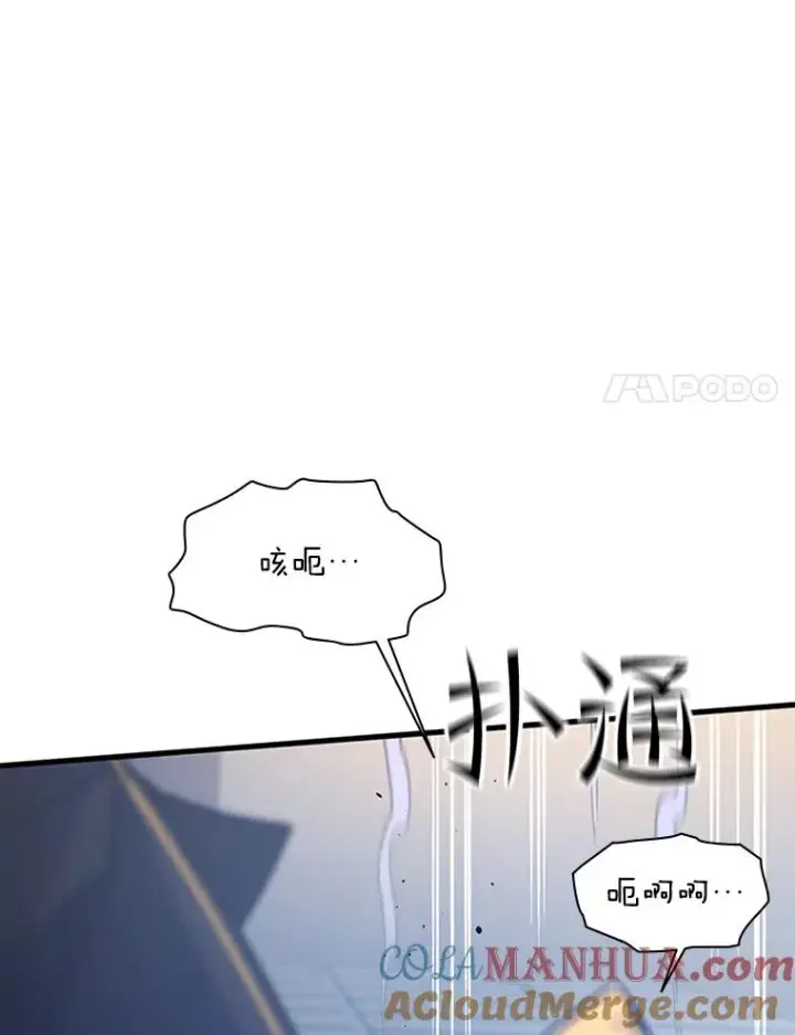 《新手关卡太难了》128.拉帮结伙图25