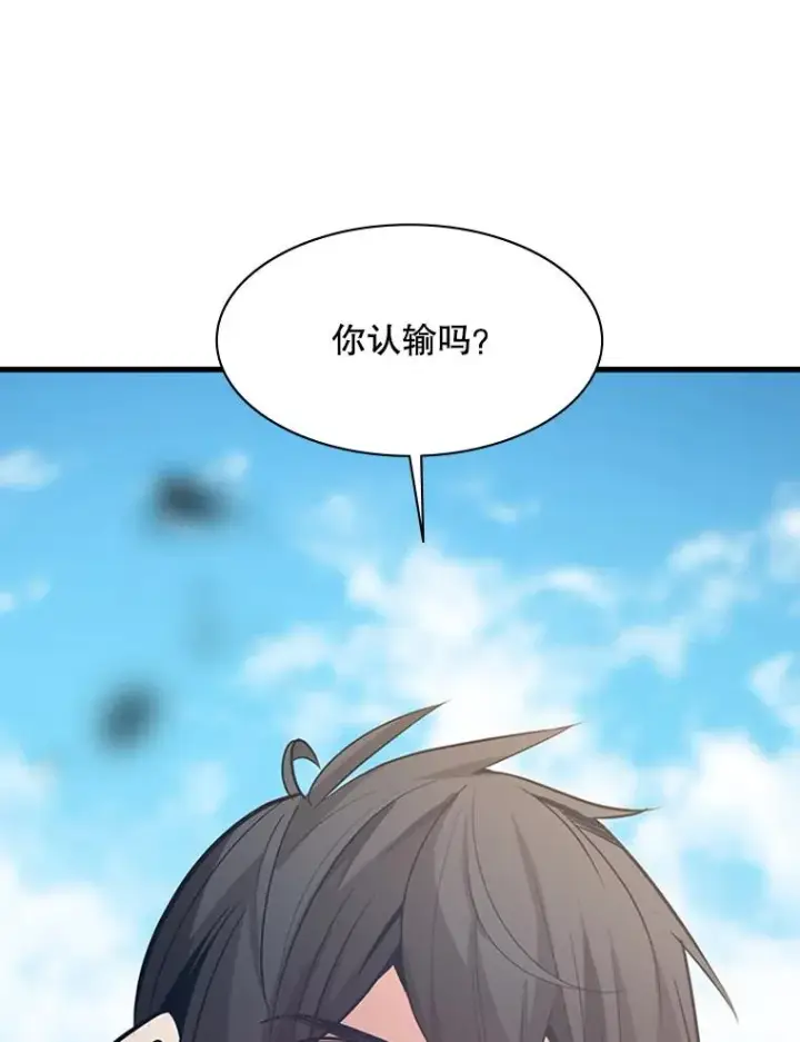 《新手关卡太难了》128.拉帮结伙图27