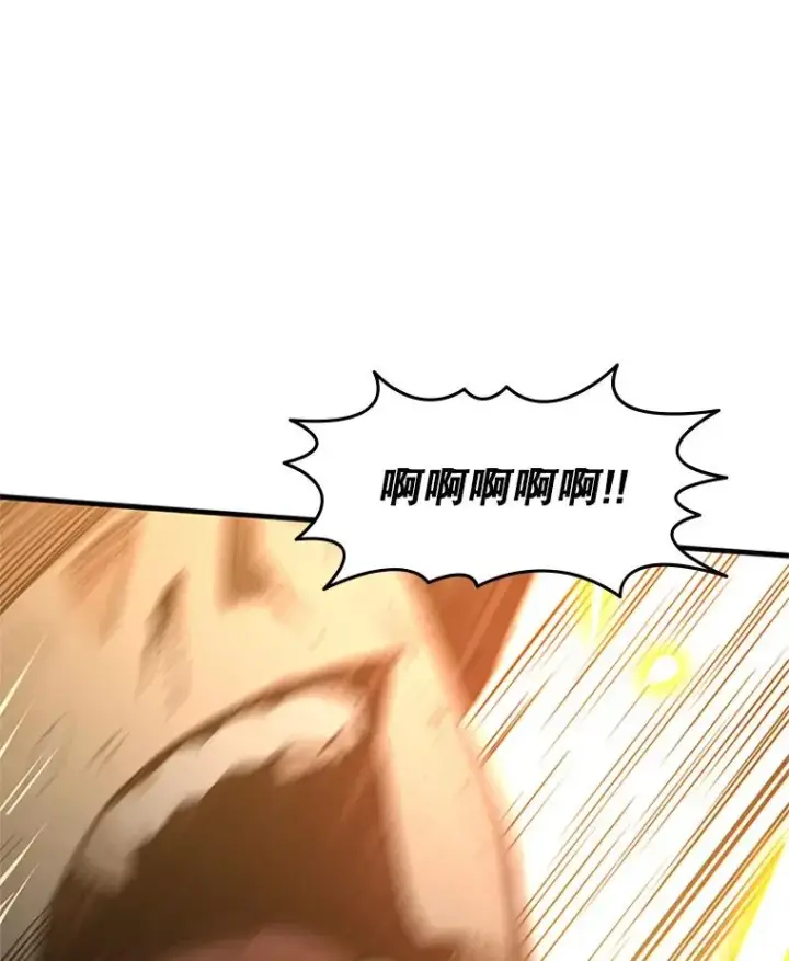《新手关卡太难了》128.拉帮结伙图44