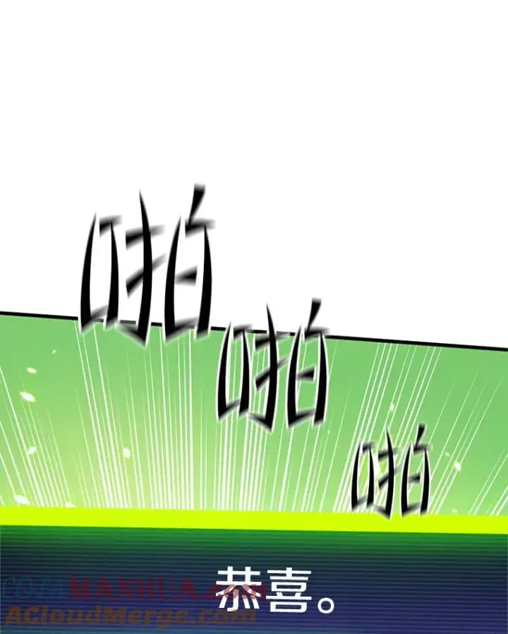 《新手关卡太难了》128.拉帮结伙图57