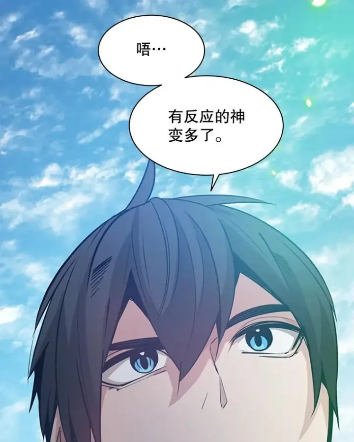 《新手关卡太难了》128.拉帮结伙图60