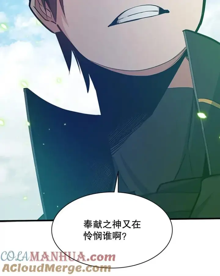 《新手关卡太难了》128.拉帮结伙图61