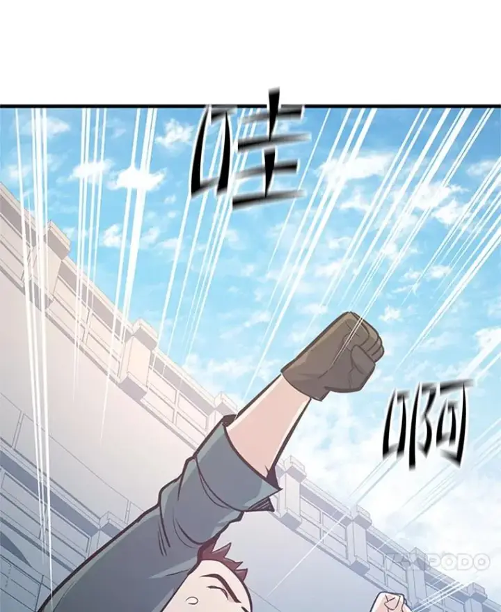 《新手关卡太难了》128.拉帮结伙图62