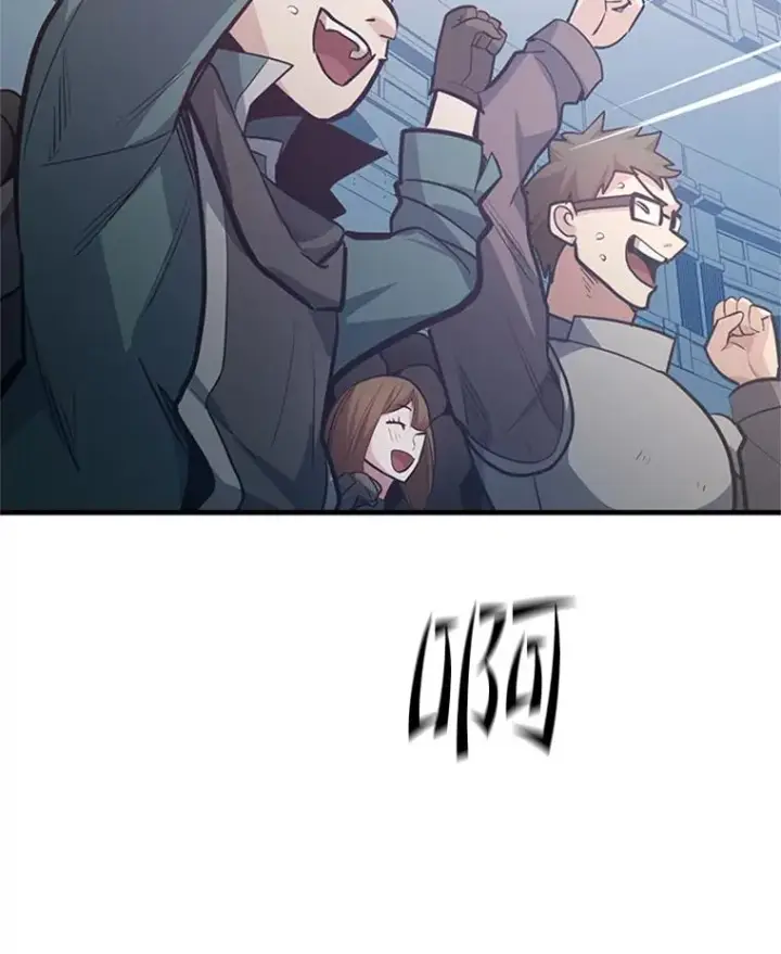 《新手关卡太难了》128.拉帮结伙图63