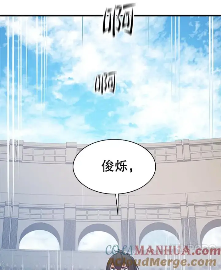 《新手关卡太难了》128.拉帮结伙图69