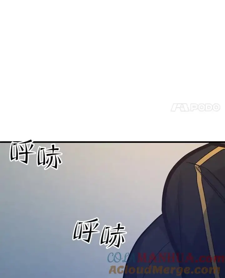 《新手关卡太难了》128.拉帮结伙图73