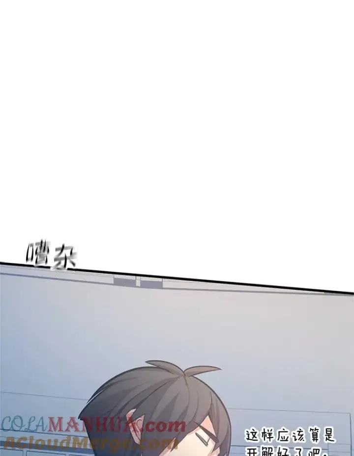 《新手关卡太难了》128.拉帮结伙图89
