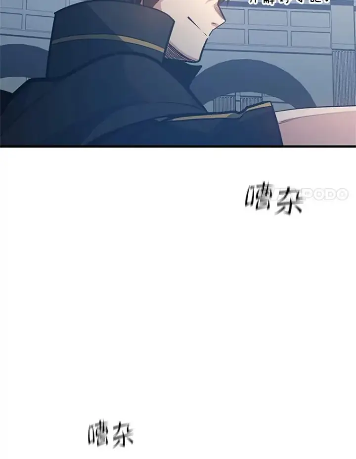 《新手关卡太难了》128.拉帮结伙图90