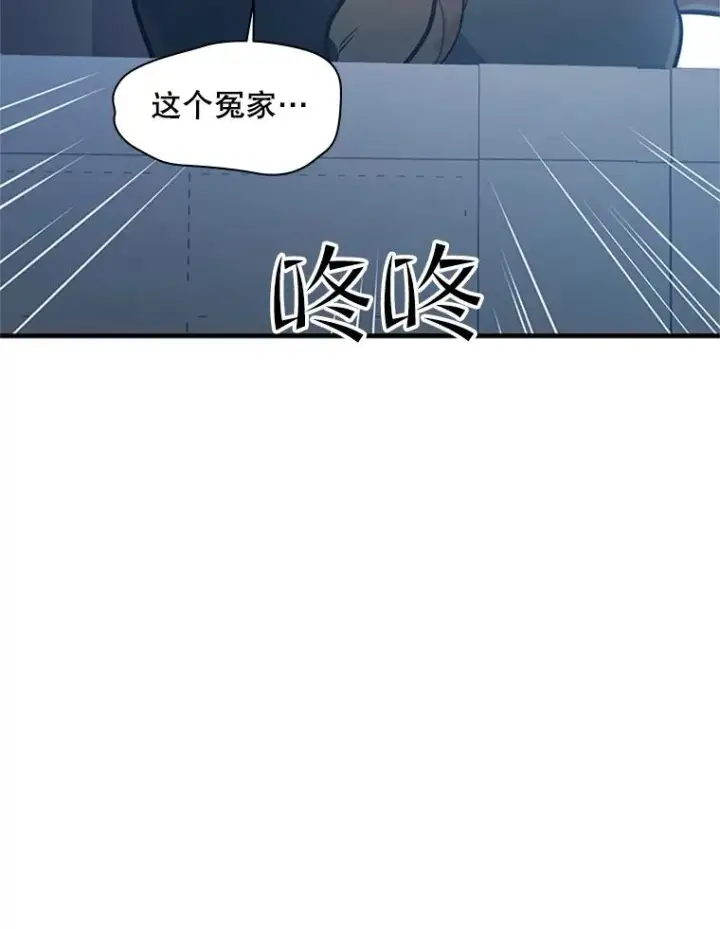《新手关卡太难了》128.拉帮结伙图95