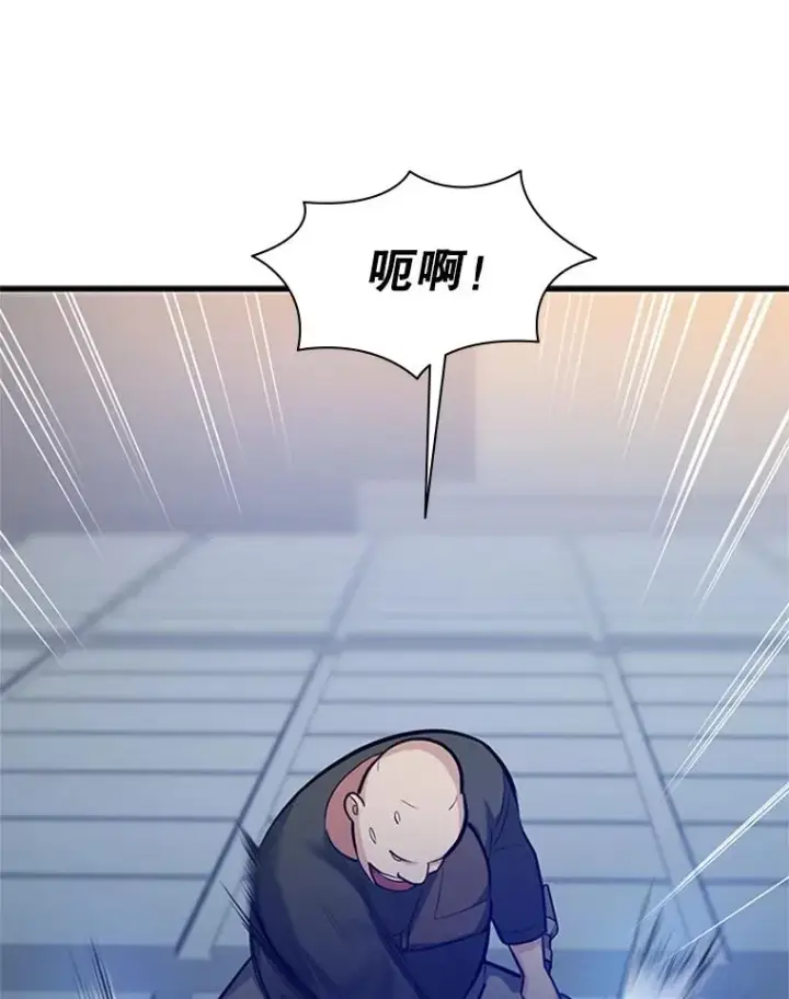 《新手关卡太难了》129.准备势力战图102