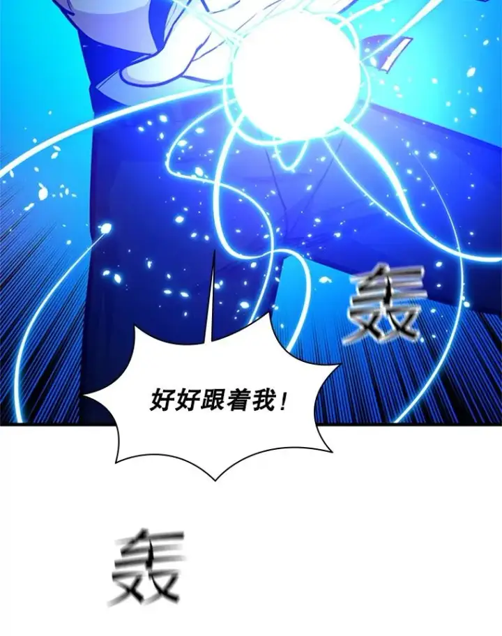 《新手关卡太难了》129.准备势力战图108