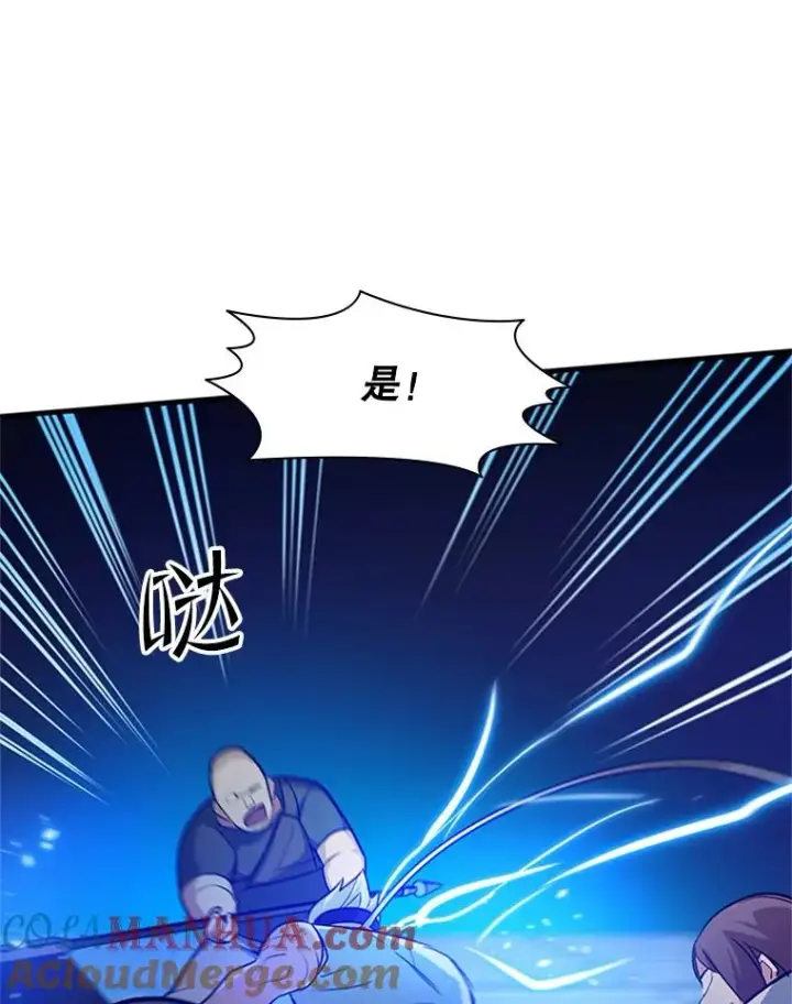 《新手关卡太难了》129.准备势力战图109