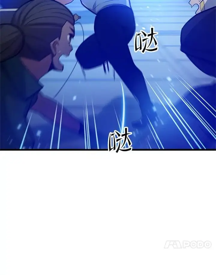 《新手关卡太难了》129.准备势力战图110