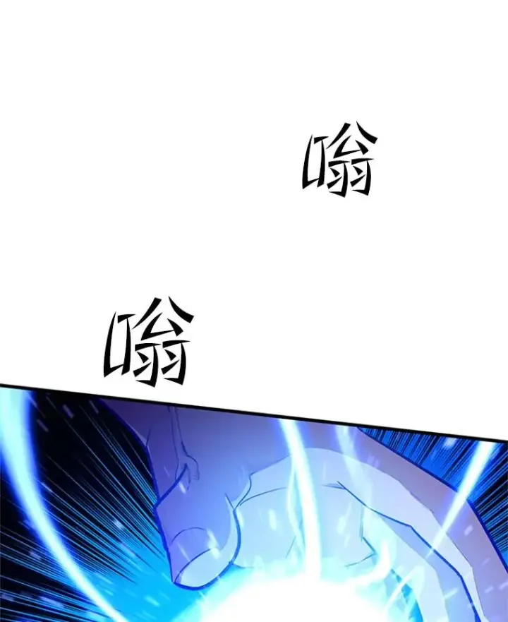《新手关卡太难了》129.准备势力战图111