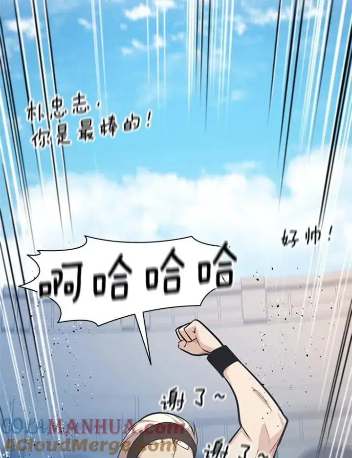 《新手关卡太难了》129.准备势力战图125