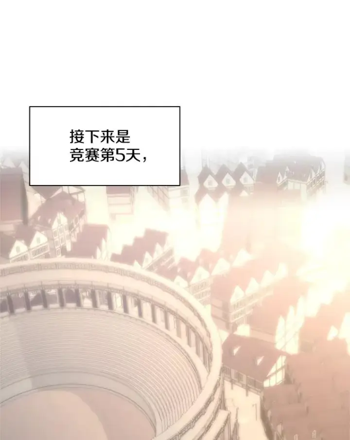 《新手关卡太难了》129.准备势力战图128