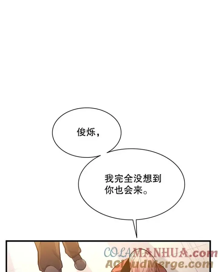 《新手关卡太难了》129.准备势力战图13