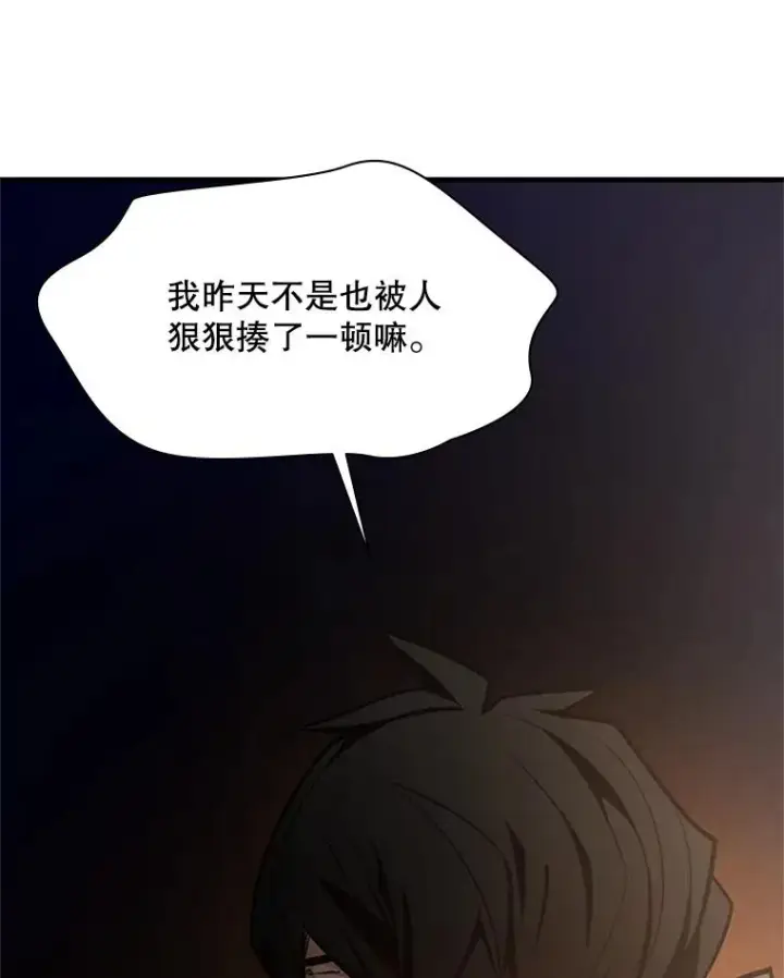 《新手关卡太难了》129.准备势力战图15