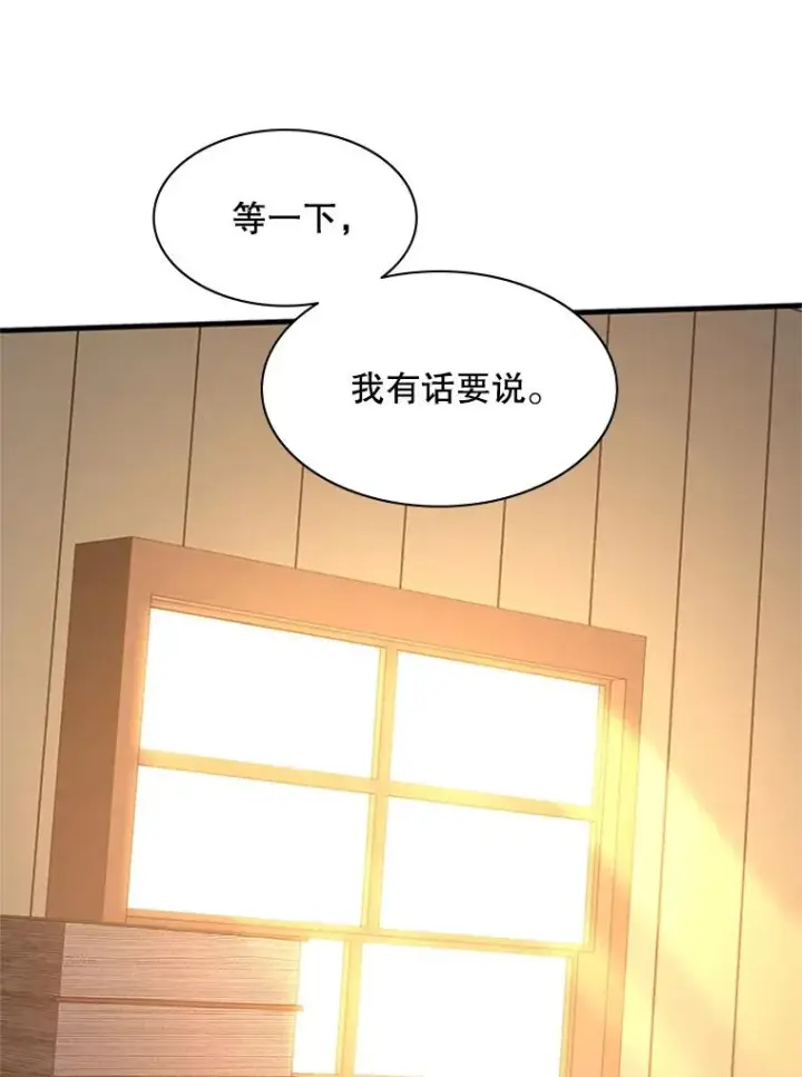 《新手关卡太难了》129.准备势力战图155