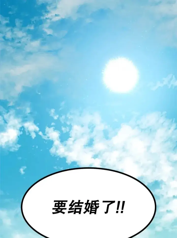 《新手关卡太难了》129.准备势力战图160