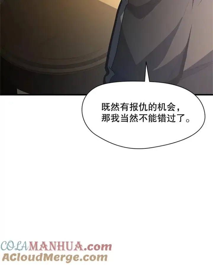 《新手关卡太难了》129.准备势力战图17