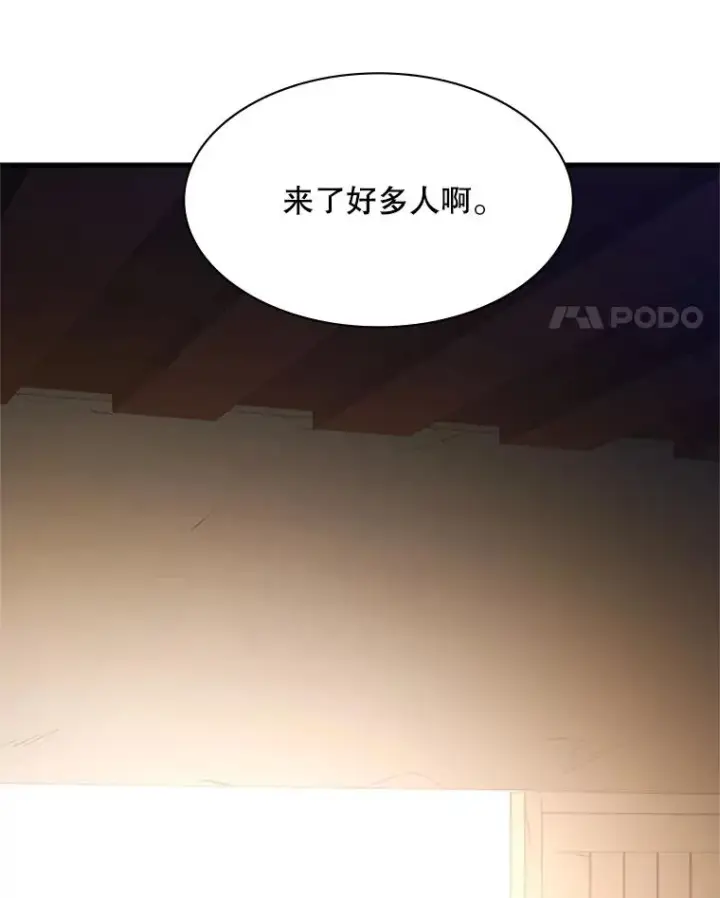 《新手关卡太难了》129.准备势力战图18