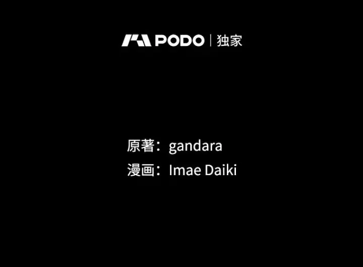《新手关卡太难了》129.准备势力战图2