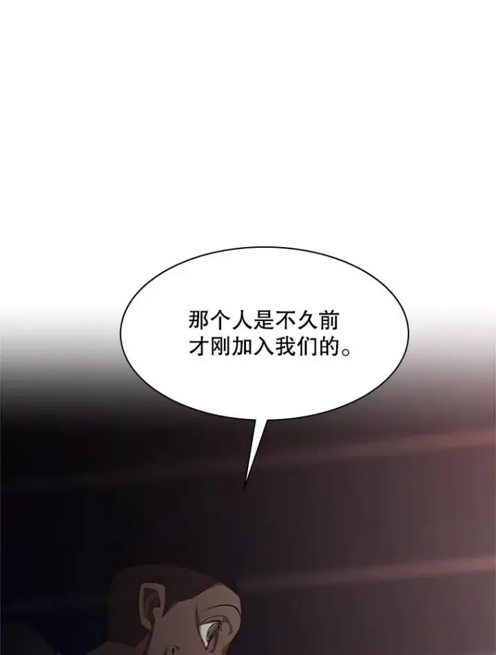 《新手关卡太难了》129.准备势力战图23