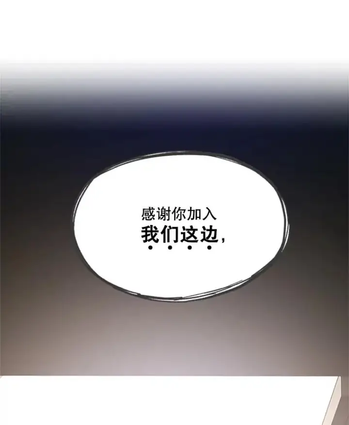 《新手关卡太难了》129.准备势力战图32