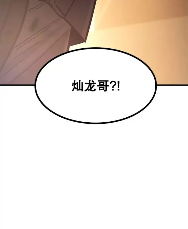 《新手关卡太难了》129.准备势力战图39