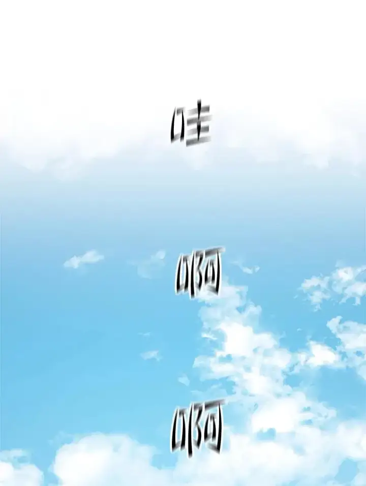 《新手关卡太难了》129.准备势力战图40