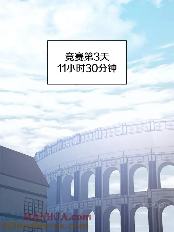 《新手关卡太难了》129.准备势力战图41